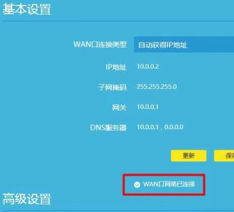 无线路由器怎么设置无线wifi上网