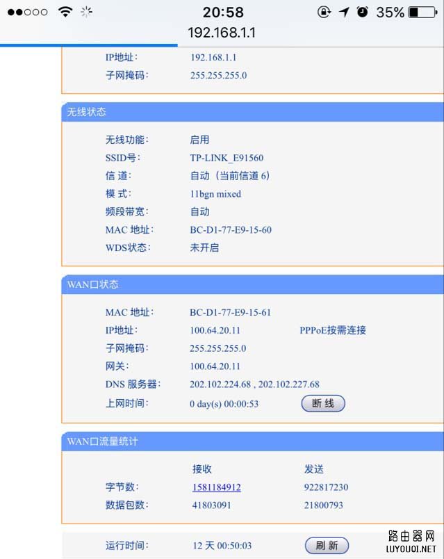 光纤猫正常亮哪几个灯? 光纤猫光信号正常灯状态及故障分析(灯猫一般开什么灯？灯光猫灯信号的正常灯光状态及故障分析)