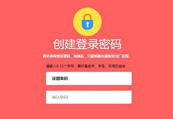 手机登陆路由器时登陆密码错误怎么办？