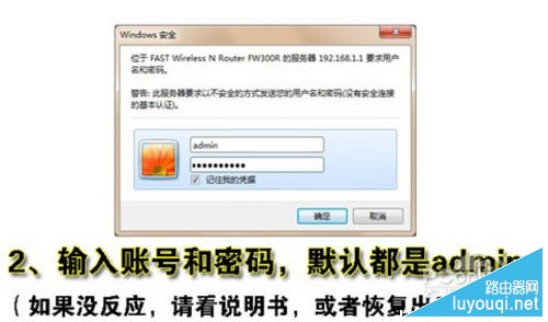 如何设置和安装无线路由器
