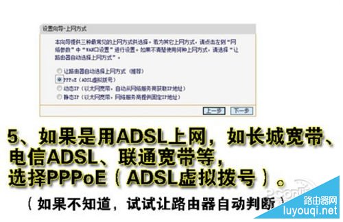 如何设置和安装无线路由器