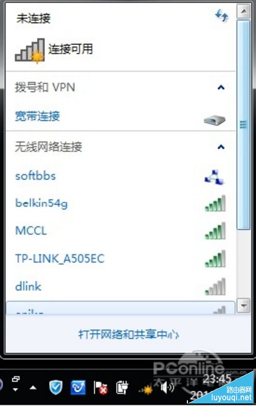 如何设置和安装无线路由器