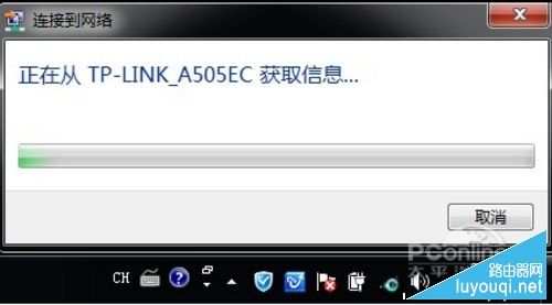 如何设置和安装无线路由器