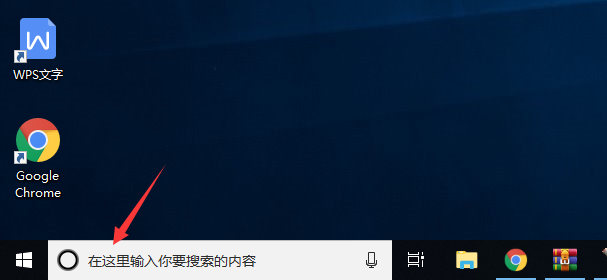 win10智能助理小娜（Cortana）怎么开启和关闭