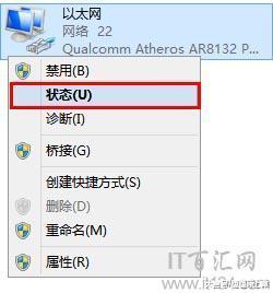 电脑上怎么查看路由器登陆地址