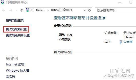 电脑上怎么查看路由器登陆地址