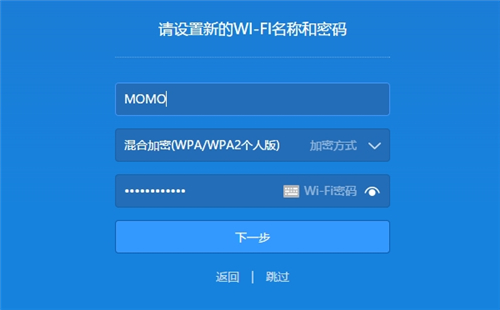 小米路由器3无线桥接设置方法
