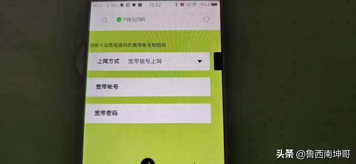 无线路由器的安装步骤图解