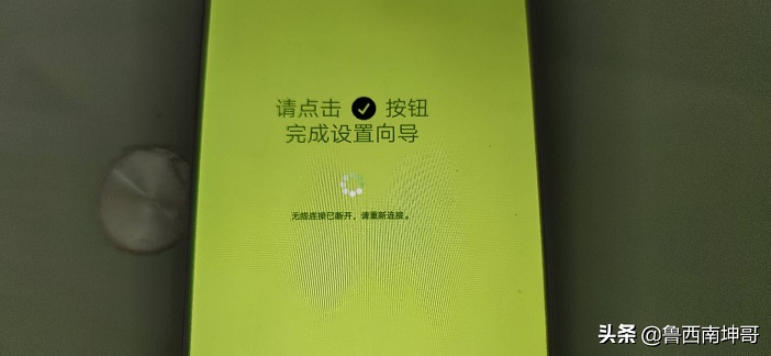 无线路由器的安装步骤图解