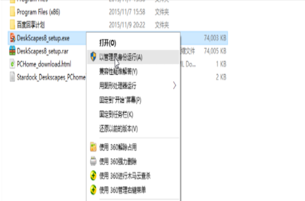 win10动态桌面在哪里设置