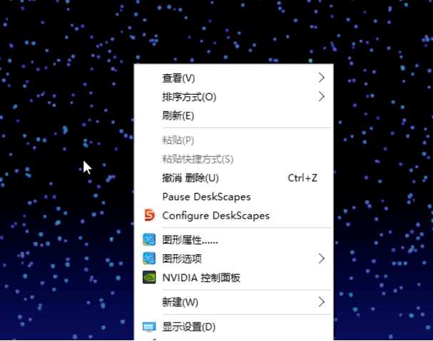 win10动态桌面在哪里设置