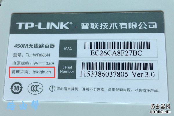 登录进入路由器网址是多少？