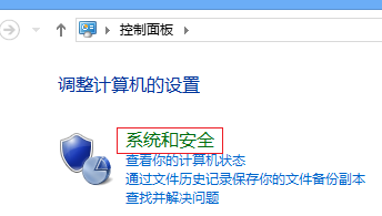如何关闭电脑操作系统自带的防火墙?