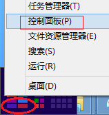 如何关闭电脑操作系统自带的防火墙?