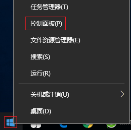 如何关闭电脑操作系统自带的防火墙?
