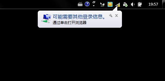 网件无线路由器安装设置完整教程