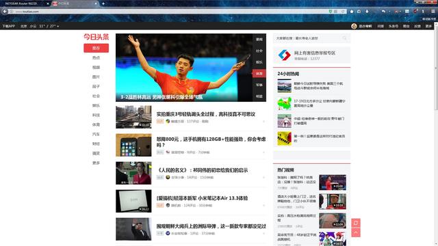 网件无线路由器安装设置完整教程