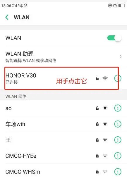 忘记了无线路由器的WIFI密码怎么找回来