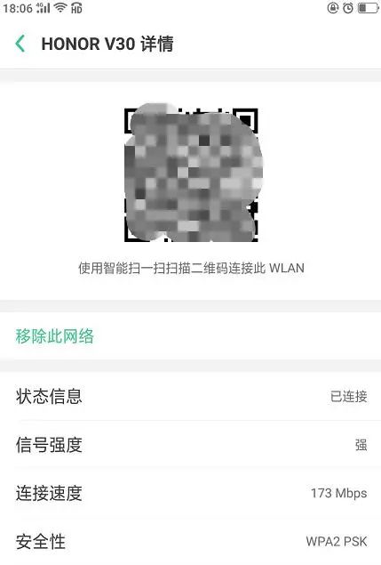 忘记了无线路由器的WIFI密码怎么找回来