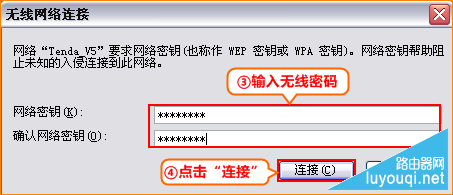 腾达路由器怎么安装设置？如何设置有线无线上网？