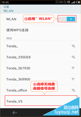 腾达路由器怎么安装设置？如何设置有线无线上网？