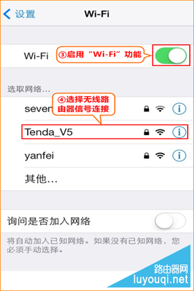 腾达路由器怎么安装设置？如何设置有线无线上网？