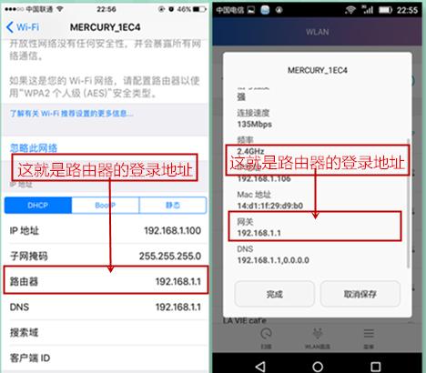 手机如何设置新款无线路由器（详细篇）