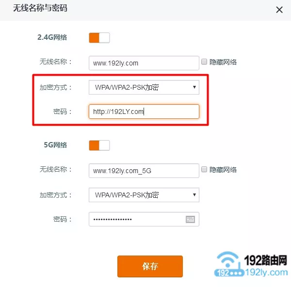 目前绝大多数路由器中，无线加密方式默认是：WPA/WPA2