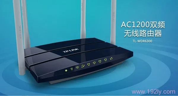 双频无线路由器