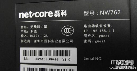 磊科(Netcore)路由器登录用户名和密码是多少？