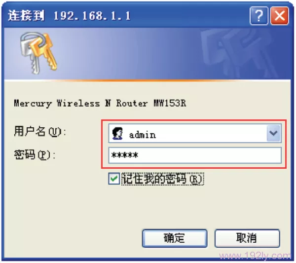 输入默认用户名、密码登录