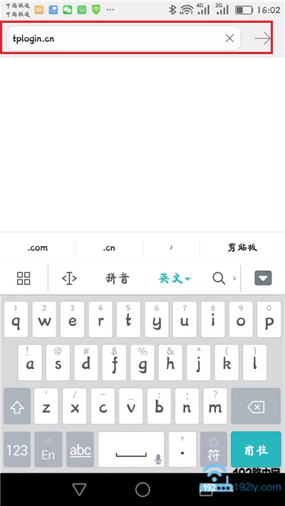 在手机浏览器中，输入路由器的设置网址