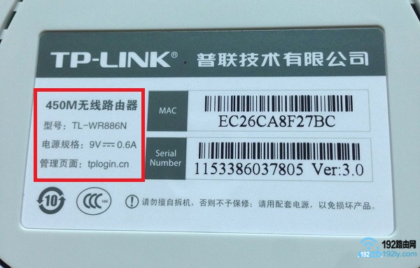 新款路由器没有默认管理员密码