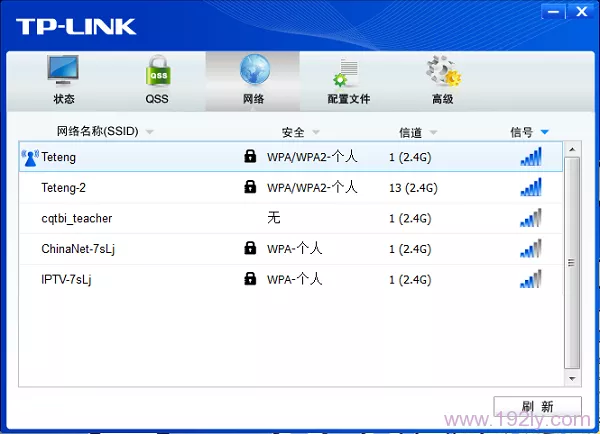 台式机用USB无线网卡连接无线网络上网