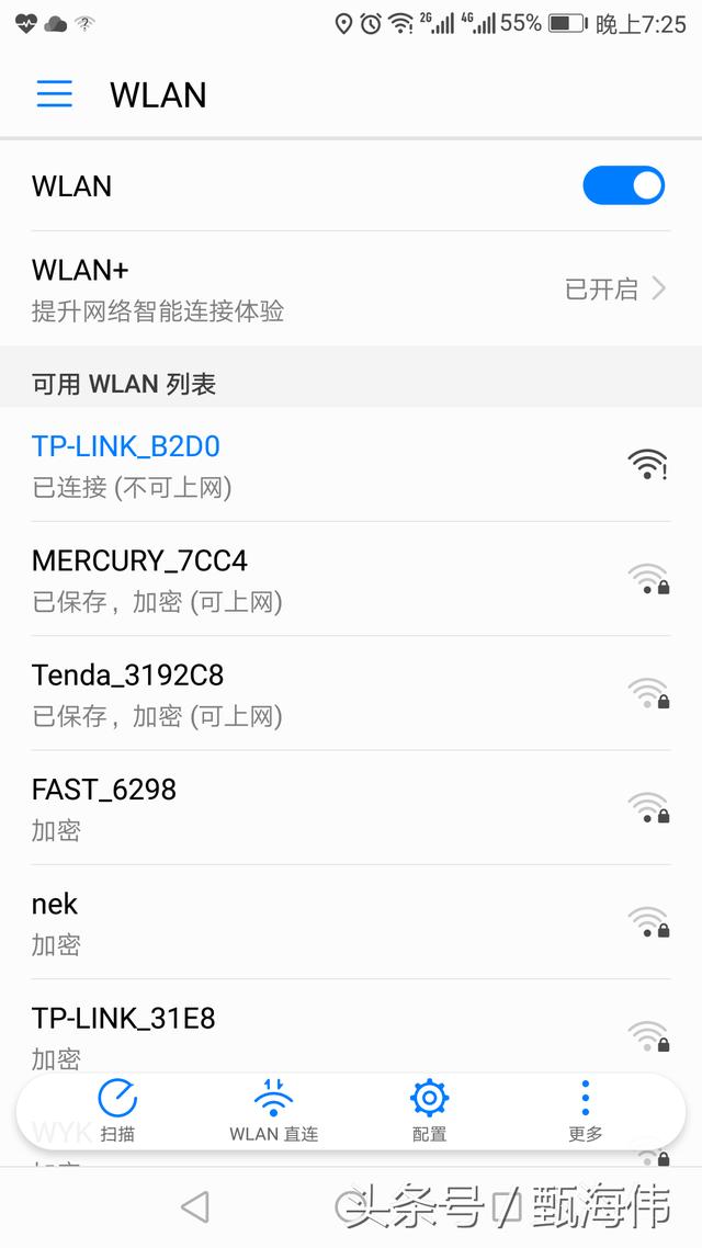 怎么用手机设置无线路由器上网