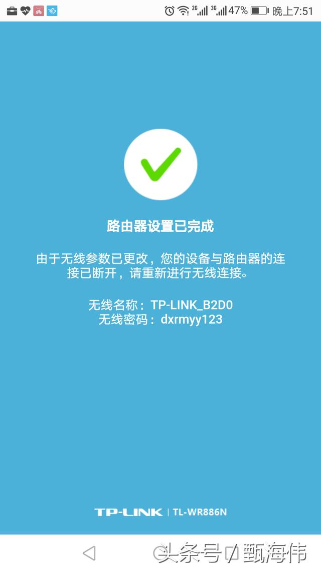 怎么用手机设置无线路由器上网