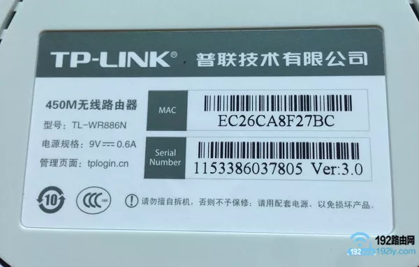 查看路由器设置网址2