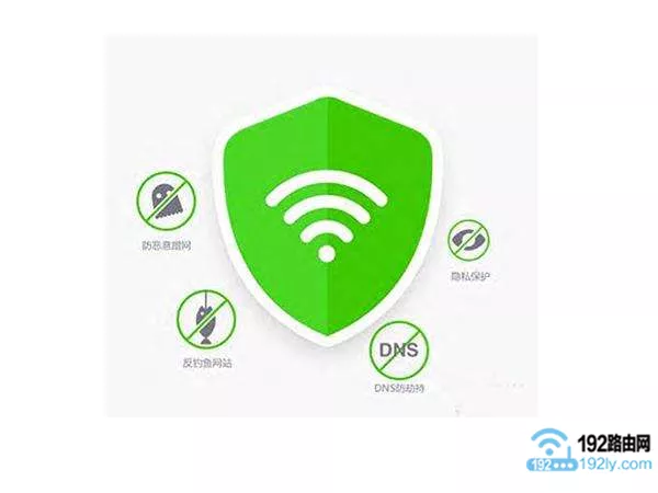 wifi路由器防蹭网