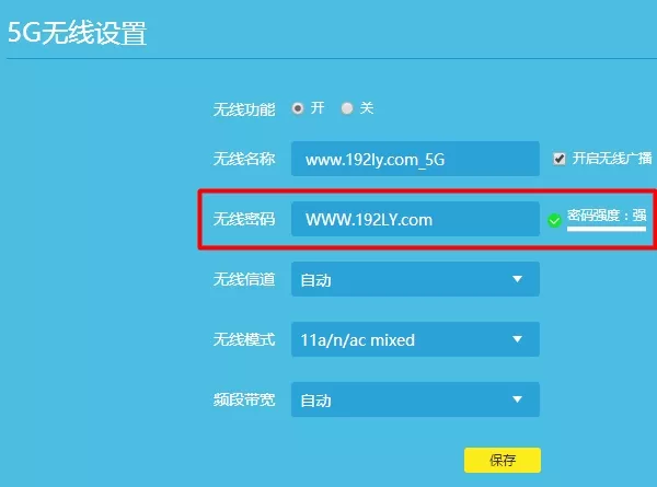 wifi密码请用 大写字母+小写字母+数字+符号 组合来设置，并且长度大于8位