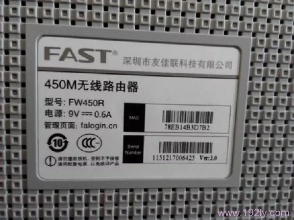 在路由器底部标签中，查看路由器的 设置网址
