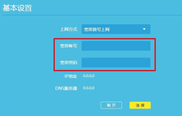 无线网连接上却上不了网怎么办？