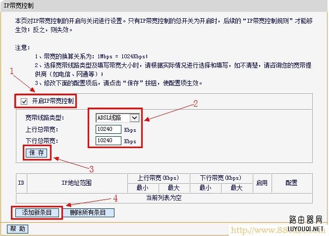 迅捷(FAST)设置,ping 192.168.1.1,怎样修改路由器密码,tp link路由器说明书,笔记本变无线路由,登录192.168.1.1