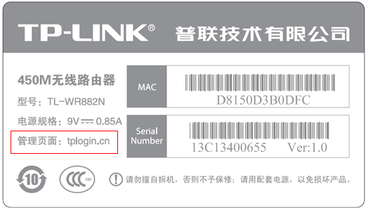 无线路由器无法登录tplogin.cn怎么办？