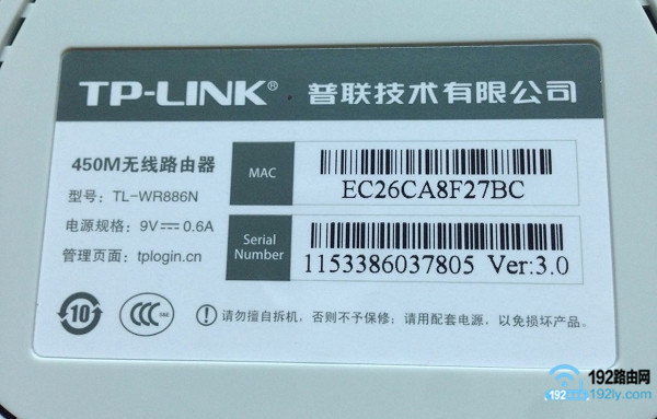先查看自己路由器的设置网址是多少