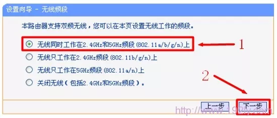 配置TL-WDR3320路由器无线网络的频段 配置TL-WDR3320路由器无线网络的频段