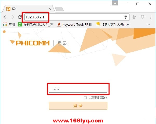 192.168.1.1登陆页面账号密码是什么?