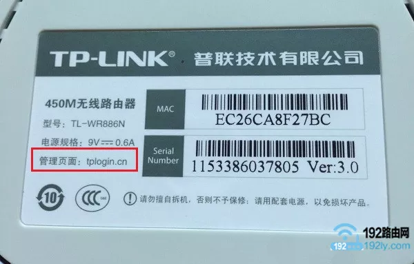 先查看路由器的设置网址是多少