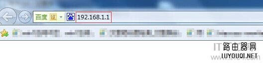 192.168.1.1修改wifi密码的方法