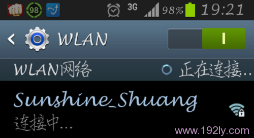 手机连不上wifi