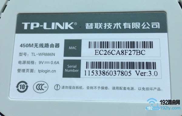 查看副路由器的设置网址